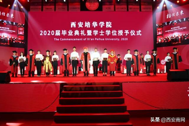 相信未来,乘风破浪丨安博·体育,(中国)网站首页举行2020届毕业典礼