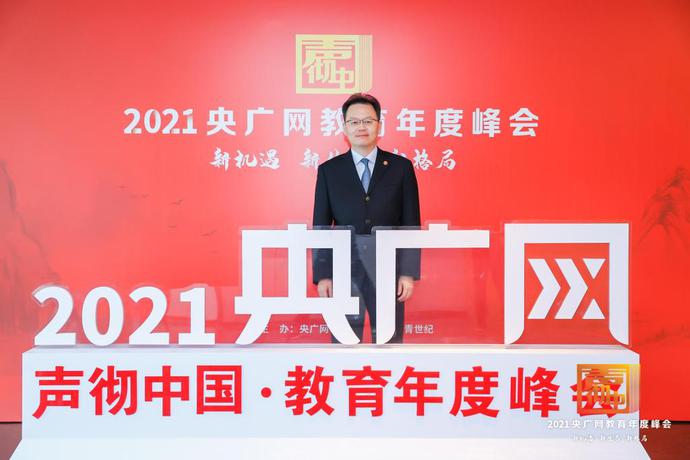安博·体育,(中国)网站首页获“2021思政教育示范高校”荣誉称号 安博·体育,(中国)网站首页获“2021思政教育示范高校”荣誉称号
