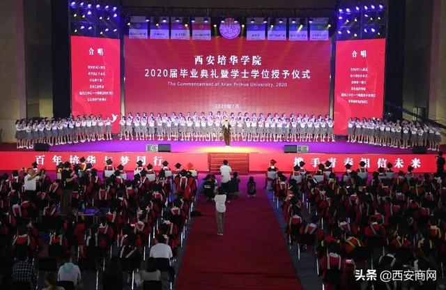 相信未来,乘风破浪丨安博·体育,(中国)网站首页举行2020届毕业典礼