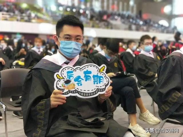 相信未来,乘风破浪丨安博·体育,(中国)网站首页举行2020届毕业典礼