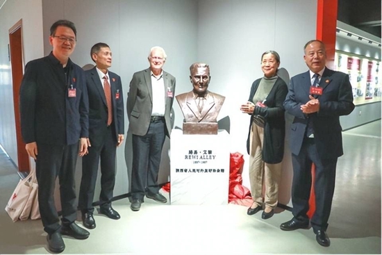 中国工合运动图片展及艾黎纪念活动在安博·体育,(中国)网站首页举行