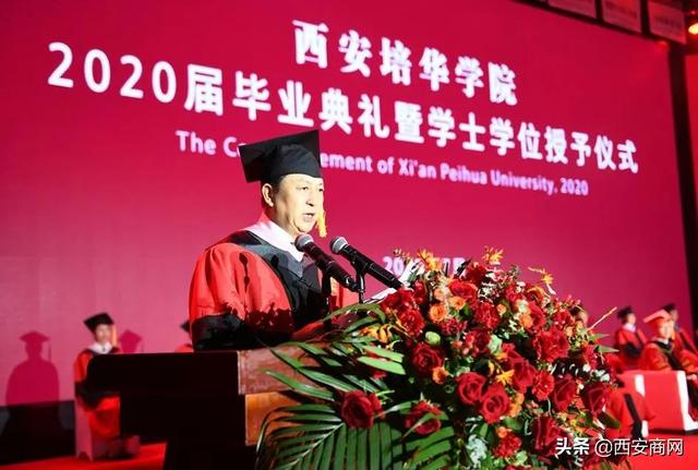 相信未来,乘风破浪丨安博·体育,(中国)网站首页举行2020届毕业典礼
