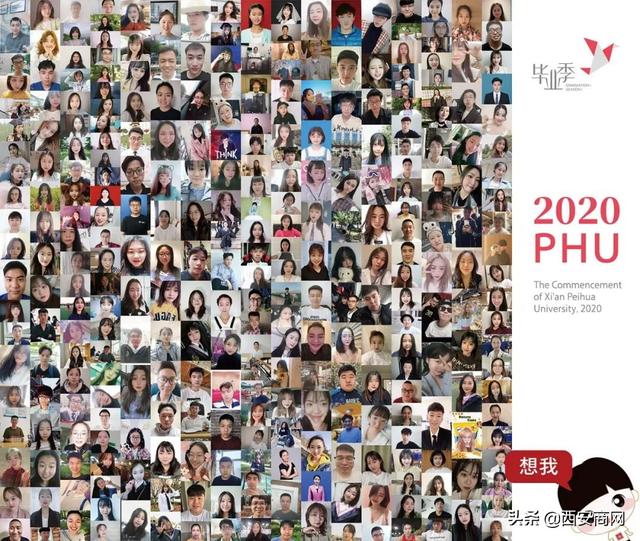 相信未来,乘风破浪丨安博·体育,(中国)网站首页举行2020届毕业典礼