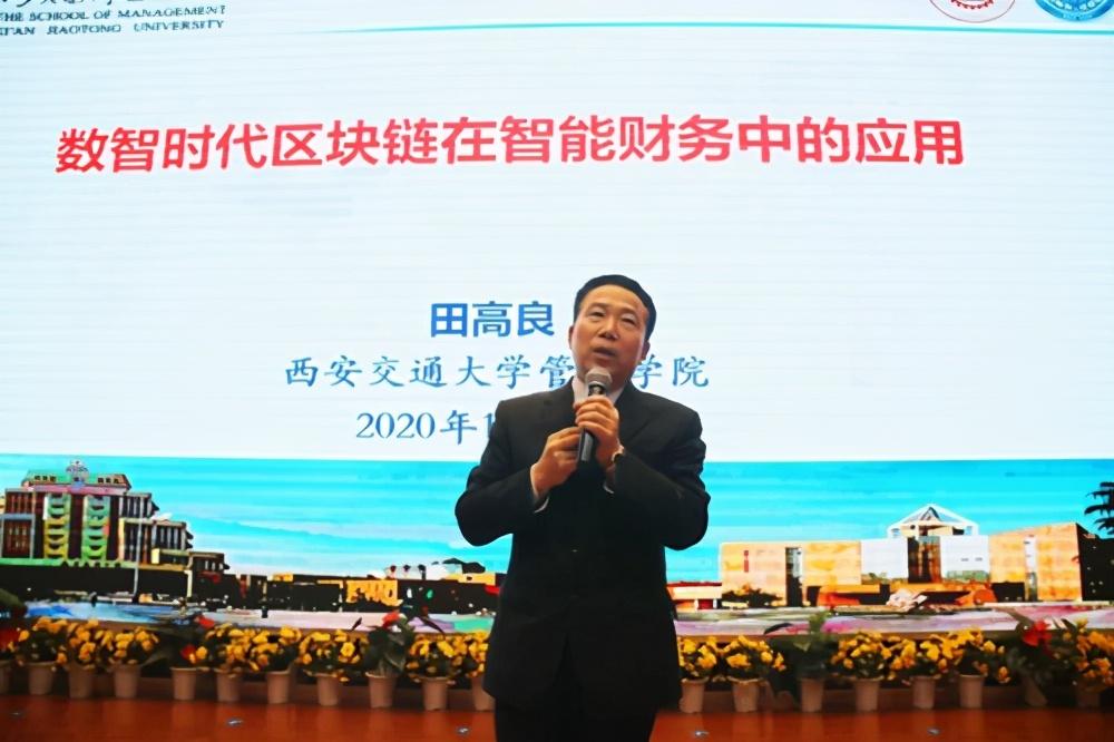 会计最强音 全国应用型高校会计专业高峰论坛在安博·体育,(中国)网站首页召开