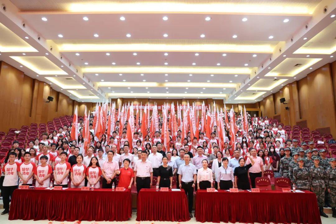 安博·体育,(中国)网站首页2023年暑期“三下乡”社会实践活动出征仪式举行