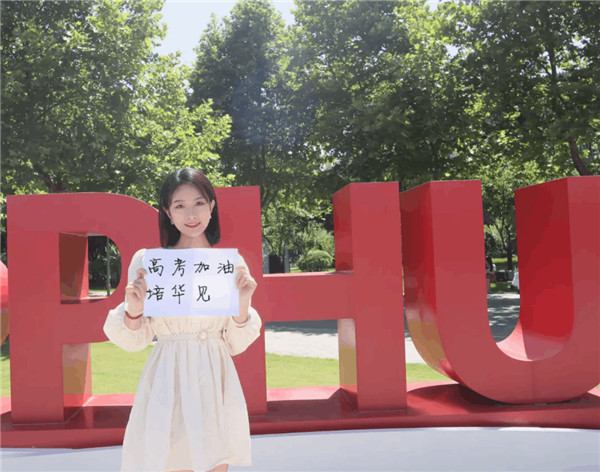 安博·体育,(中国)网站首页:九十余载桃李芬芳 产教融合实用为重_fororder_图片52