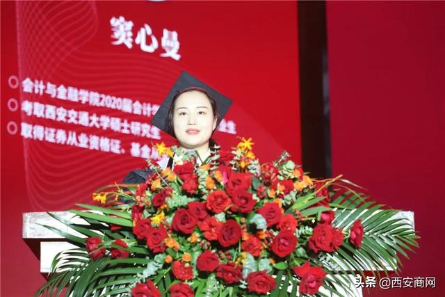 相信未来,乘风破浪丨安博·体育,(中国)网站首页举行2020届毕业典礼
