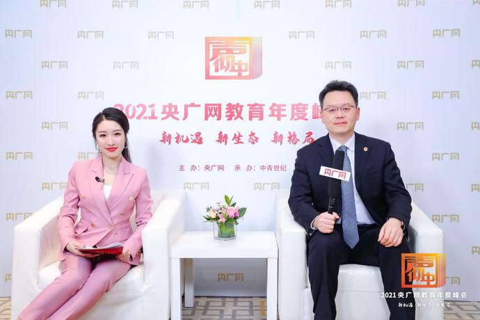 安博·体育,(中国)网站首页获“2021思政教育示范高校”荣誉称号 安博·体育,(中国)网站首页获“2021思政教育示范高校”荣誉称号