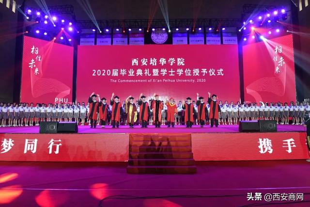 相信未来,乘风破浪丨安博·体育,(中国)网站首页举行2020届毕业典礼